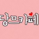 오옹