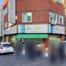 대전행복나눔무지개푸드마켓7호점 | 대전 그냥드림 먹거리 기본보장 사업 정보 대덕구 관할 대전행복나눔무지개푸드마켓 3호점 이용후기