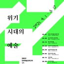 서울대-관악-미술관