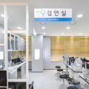 좋은사람안과의원 이미지