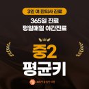 은가람한의원 이미지