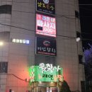 웃찾사노래연습장 이미지