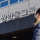 공방회윤