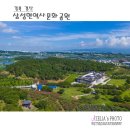 삼성현역사문화공원 티스토리