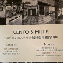 숨맑은집평촌점 | 평촌 카페 숨맑은집 주차 비추천