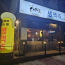 위드건어물 이미지