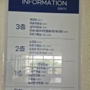 사회복지법인성결원 이미지