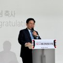 인피오라타