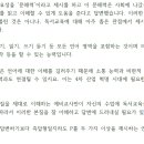 일산스피치학원 네이버블로그
