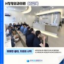 슬기로운정형외과의원 이미지