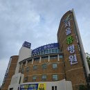 서울휴병원 | [광주 서울휴병원] 토크 T9 트윈 스마트원/H2 페이퍼타올/S4 거품비누/B2 휴지통 설치 후기