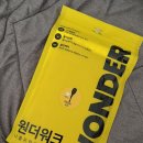 스타킹 | 원더워크 힙업스타킹, 보정스타킹, 골프스타킹 착용 후기 🖤