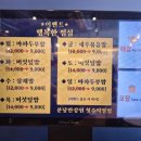분당만강원청주 이미지