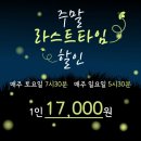 NR-7[대학로]-하-4 | 대학로 연극 <마피아게임> 관람 후기(아라아트홀)