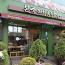 본죽앤비빔밥 이미지