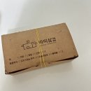 집에서 삼겹살 편하게 먹고 싶을때 따띠삼겹 배달 맛집 후기