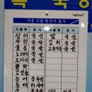원조포항물횟집 네이버블로그