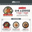 김포가마솥국밥 네이버블로그