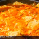 할머니두부집 이미지