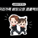 토라누리 - 양천구 안양천로 1131 | 토라누리