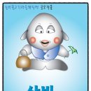 늘비물고기마을 이미지