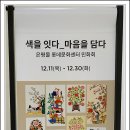 롯데몰 앞1 이미지