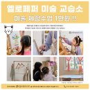 옐로페퍼 이미지