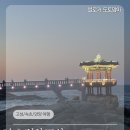 도레미가든횟집.편의점 | 2박3일 가족여행 강원도 고성 속초 ㅣ 소노벨델피노 동명항회센터 영금정 후기 경로