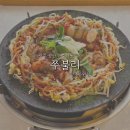 버거킹광주임방울대로DT점 | [광주/광산구/수완동] 연말 회식 단체 모임 추천 수완지구 쭈꾸미 맛집 쭈불리 광주수완점