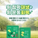 편안한약국 - 구미시 구미대로 389-20 | 편안한약국