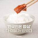 밥 네이버블로그