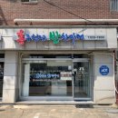 홍주천년별다방