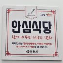 국가대표정육식당 네이버블로그