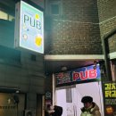 써니당구 이미지