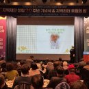 상주행복공동체 사회적협동조합 네이버블로그