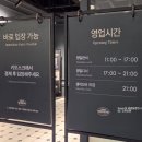 장안푸드 | 장안동 애슐리 장안점 런치 우리가 사랑한 말차 디저트