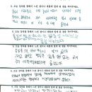 화성3차경로당 네이버블로그