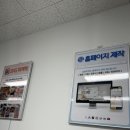 우리토탈광고
