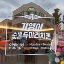 CU 광주일곡점 이미지