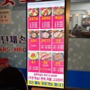 맛조은 순대국 이미지