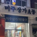 참이비인후과의원 이미지