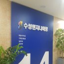 오케이엔지니어링