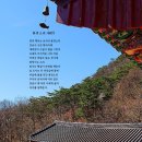 풍경소리 이미지