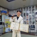 금천유도관