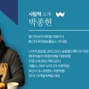 (주)위즈돔 이미지