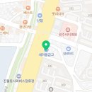 걸작떡볶이 진월점 이미지