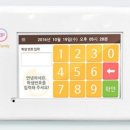 해맑은 태권도장 이미지