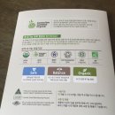 한국로하스베베(주)