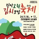 태백고원김치 네이버블로그