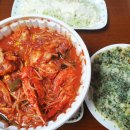 신라아구찜 이미지